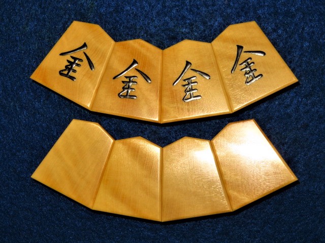 将棋駒 友生作錦旗島黄楊銀目盛上将棋駒/新品 桐平箱付(KS617